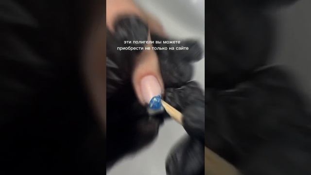 Выкладной френч. Арт. AcryGel CONFETTI WB: 134145592 OZON: 783151838 AcryGel classic 4: 134132954 смотреть онлайн