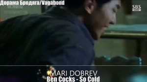 Клип к дораме Бродяга _Vagabond_