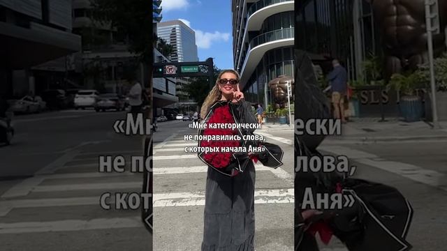 «Там произошла жесть»: Чепурченко поделился подробностями скандала с Седоковой