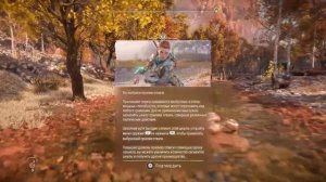 Прохождение игры Horizon Запретный Запад #9 Спасти всех (часть 2) (без комментариев)