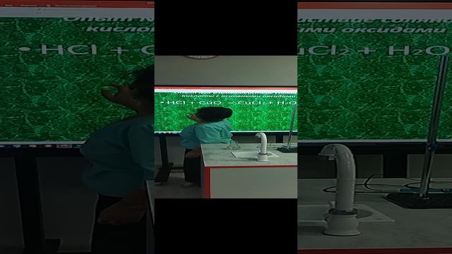 Урок химии. Точка роста.mp4 смотреть онлайн