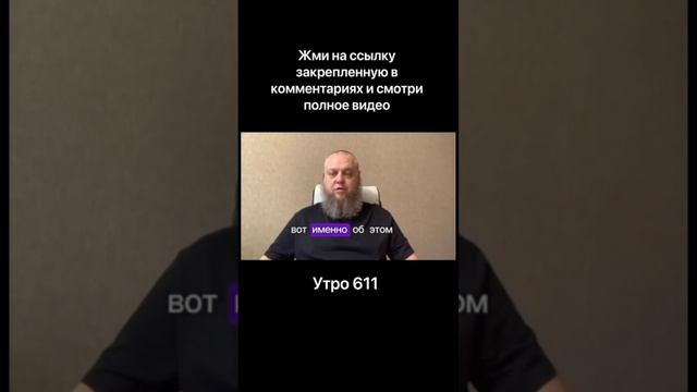 Как взять верх над неприятным человеком?