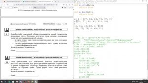 v080 - Туториал по 9 заданию в Python | ЕГЭ по информатике
