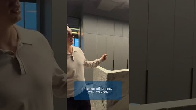 В офисе компании Стройком выполняем перегородки, ограждения, а так же облицовку стен стеклом