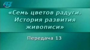 Живопись # 13. Живопись первых цивилизаций: Египет