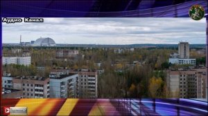 Лучше радиация, чем «могилизация». Украинцы переезжают в Чернобыль: ТЦК здесь не ходит