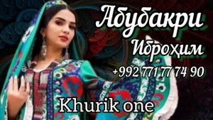 Туёна 2023 /89/ Абубакри Иброхим базми гизала туёна 2023 / Базморо 2023 Сурудхои Точики 2023