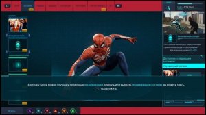 Прохождение игры Marvel's Spider-Man #2 Друг который всегда поддержит (без комментариев)