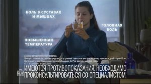 Реклама Колдрекс ментол 2019