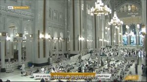 | Makkah Live HD | Masjid Al Haram | La Makkah en direct