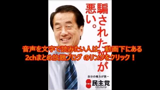 保育園で「この、ハゲーーー！」流行　悪いのはテレビなのか　2chまとめ смотреть онлайн