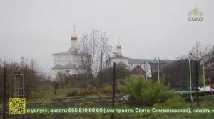 В селе Небылое Юрьев-Польского района Владимирской области открылось новое архиерейское подворье