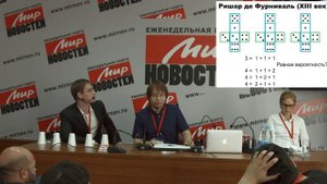 Лекция "Защита от темных искусств" от А. Панчина Н. Фомушина