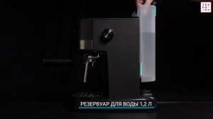 Кофеварка Zigmund & Shtain Al caffe ZCM 900