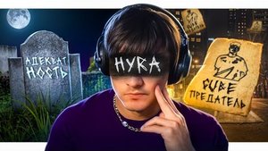 КТО ТАКОЙ Hyra?