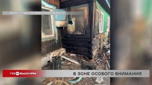 Ребёнок и ещё 4 человека едва не пострадали ночью во время пожара в Черемхове