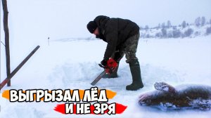 ПИЛИЛ, ДОЛБИЛ И ШМЫГАЛ НОСОМ, НАЛИМА ВСЕ ЖЕ ОН ДОБЫЛ! РЫБАЛКА НАЛИМА С УСТАИЧЕМ.