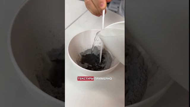 СЕКРЕТЫ: как правильно разводить альгинатную маску? #альгинатнаямаска #маскадлялица #косметология