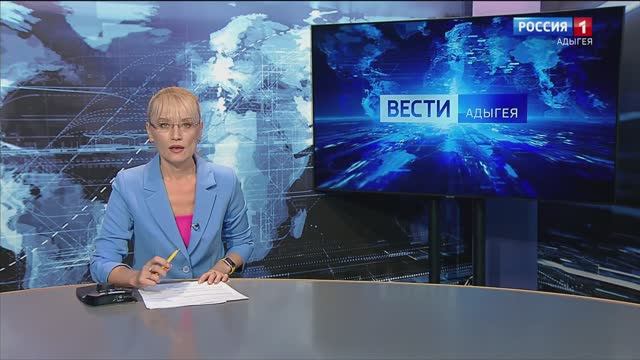 21:10 - "Вести. Адыгея" от 19.11.2024г.