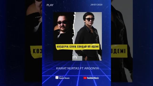 Kairat ft Argonya КОЗДЕРИН СЕНИН СОНДАЙ АП АДЕМИ смотреть онлайн