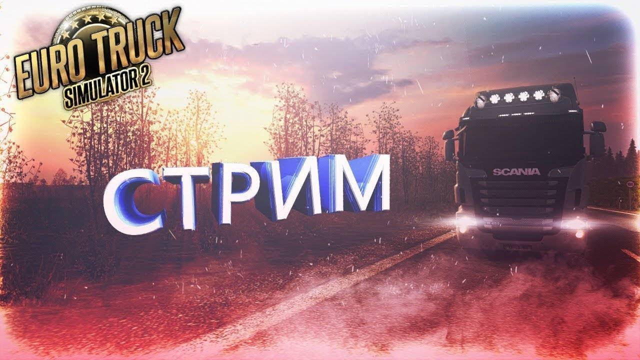 ЕДЕМ ПО ДОРОГАМ РОССИИ ЧАСТЬ 5 ...