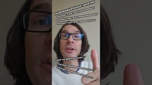 Французский с носителем