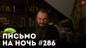 «Эти заповеди нужно соблюдать в первую очередь» / Святитель Николай Сербский