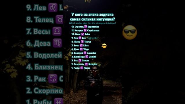 Сильная интуиция 😎