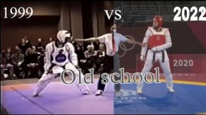 Taekwondo Тогда vs Сейчас
