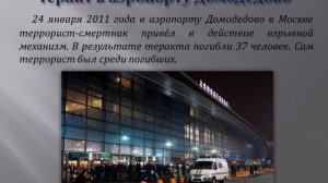 Это не должно повториться