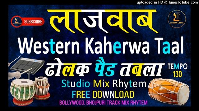 Western Kaherwa कहरवा Taal Tabla Dholak Octapad 130 Tempo Studio Mix Rhythm Loop 2023 @IndianLoops