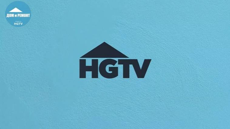 Дом и Ремонт TV created by НGТV | Прямой эфир с переводом на Русский язык