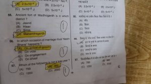 panchayat officer answer key