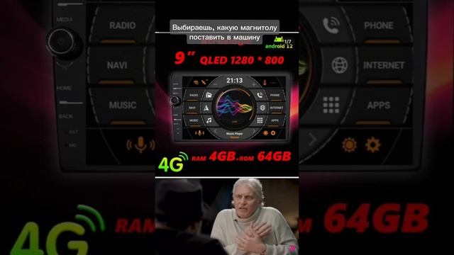 Олег фигни не посоветует #antistrelka #automobile #luxone #teyes #обзор #магнитолаандроид #shorts смотреть онлайн