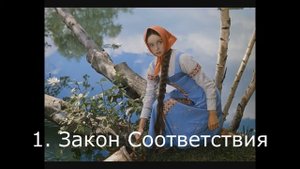 В ГОСТЯХ У СКАЗКИ. МОРОЗКО. ЗАКОНЫ ВСЕЛЕННОЙ.