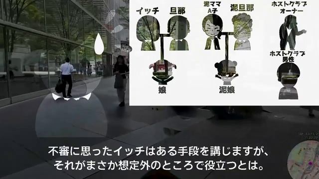 【2ch修羅場スレ】隣の泥ママに勝手にWi-Fiを使われていた→ルーターの電源を切った結果、大惨事にwww【スカッと】 смотреть онлайн