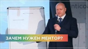 Секреты миллиардеров. Алексей Луконин. Почему мы выбрали млм!