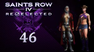 Saints Row IV: Re-Elected - Кооператив с SowwaS - Как Святые спасли рождество [#46] | PC