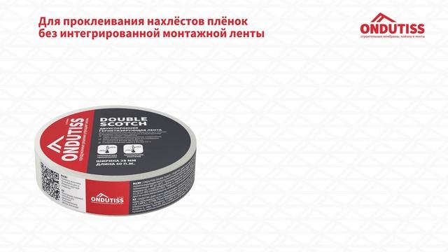 Монтаж ветрозащиты и пароизоляции ONDUTISS на каркасной стене смотреть онлайн