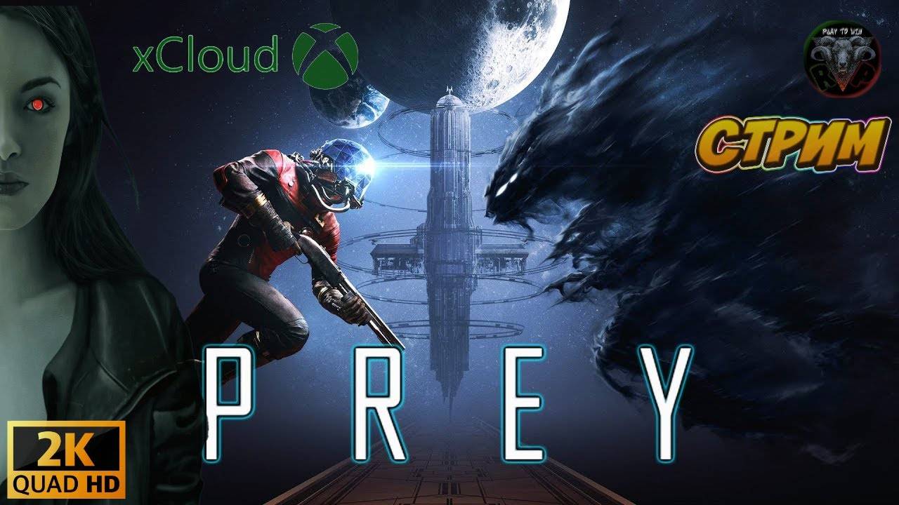 Prey (2017) ♦ Прохождение на русском ♦ #RitorPlay