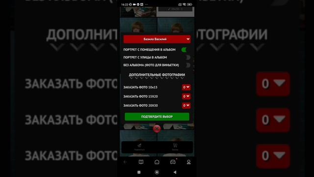 video_2024-11-21_17-45-18 смотреть онлайн