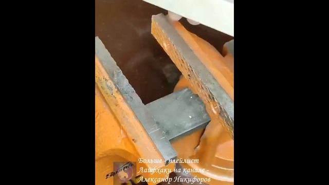 Лайфхак. Крепления для фиксации тисков