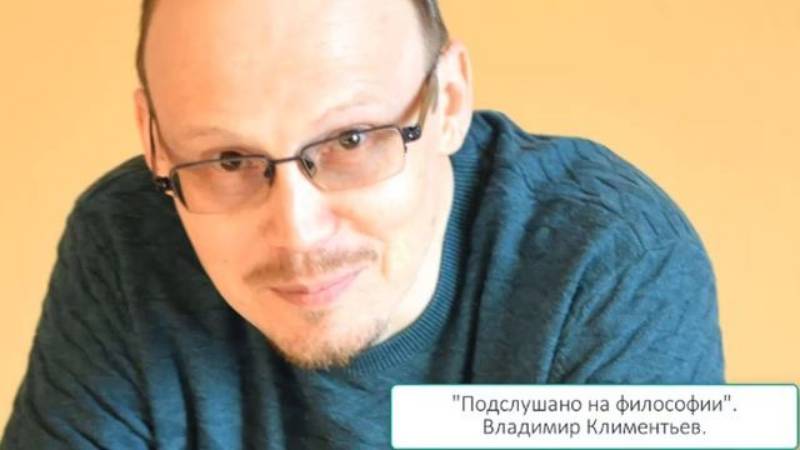 12  Логос Гераклита и предназначение человека / Владимир Климентьев.