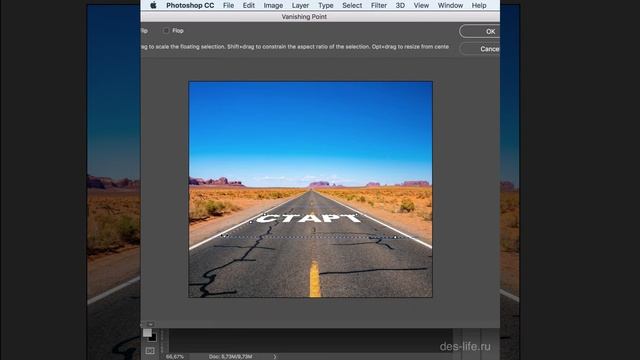 Перспектива и Vanishing point в Photoshop смотреть онлайн