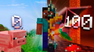 100 Случайных Модов ЭТО БЕЗУМИЕ!