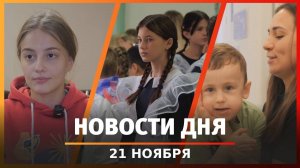 Новости Уфы и Башкирии 21.11.24: педагогические классы, трамваи на проспекте, закрытие улицы