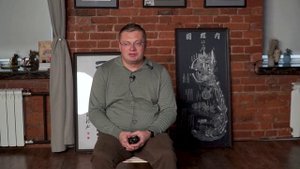 Поездка в Китай к Шифу Пань Хоучэну, рассказы участников. Владимир Сидоров и Андрей Мамаев.
