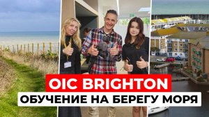 OIC Brighton: уютное обучение в престижном британском колледже на берегу моря | Обзор кампуса