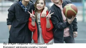 BN-Жаным-ай (текст песни)