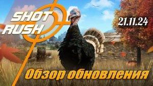 Black Desert / BDO: Тех.работы РУ от 21.11.24 (Апы персонажей, Дворцовые мастерские, Осады, Ивенты)